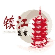 鎮江.jpg